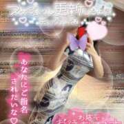 ヒメ日記 2026/04/02 18:49 投稿 新井　りま OLピンクコレクション