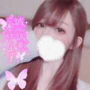 ヒメ日記 2026/06/03 13:20 投稿 ねね オレンジハウス