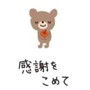 ヒメ日記 2025/12/28 00:50 投稿 はるひ オレンジハウス