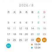 ヒメ日記 2026/08/21 22:10 投稿 ふゆ オレンジハウス