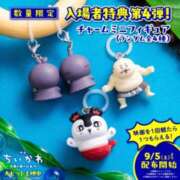 ヒメ日記 2026/09/02 12:20 投稿 ほのか オレンジハウス