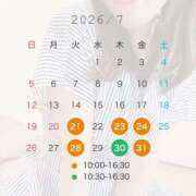 なるみ ❤︎７月後半のおはなし❤︎ 元町奥さま