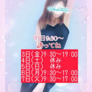 ヒメ日記 2025/01/02 07:10 投稿 かな 藤沢人妻城