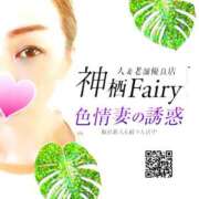 ヒメ日記 2023/08/11 07:06 投稿 ゆうか Fairy～フェアリー～(神栖)