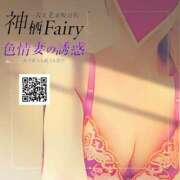 ヒメ日記 2023/09/03 06:38 投稿 ゆうか Fairy～フェアリー～(神栖)
