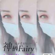 ヒメ日記 2023/12/31 07:02 投稿 ゆうか Fairy～フェアリー～(神栖)