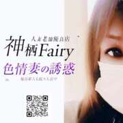 ヒメ日記 2024/03/15 05:29 投稿 ゆうか Fairy～フェアリー～(神栖)