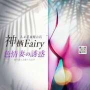 ヒメ日記 2024/04/22 07:19 投稿 ゆうか Fairy～フェアリー～(神栖)