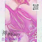 ヒメ日記 2024/05/05 06:45 投稿 ゆうか Fairy～フェアリー～(神栖)