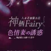 ヒメ日記 2024/05/18 06:46 投稿 ゆうか Fairy～フェアリー～(神栖)