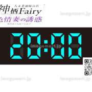 ヒメ日記 2024/06/14 05:48 投稿 ゆうか Fairy～フェアリー～(神栖)