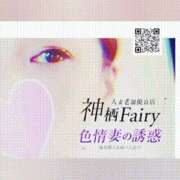 ヒメ日記 2024/06/14 18:23 投稿 ゆうか Fairy～フェアリー～(神栖)