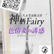 ヒメ日記 2024/06/26 07:39 投稿 ゆうか Fairy～フェアリー～(神栖)