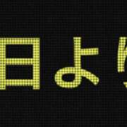 ヒメ日記 2025/04/07 06:08 投稿 ゆうか Fairy~フェアリー~(神栖)