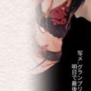 ヒメ日記 2025/04/20 06:41 投稿 ゆうか Fairy~フェアリー~(神栖)