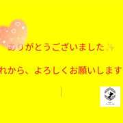 ヒメ日記 2025/04/30 09:00 投稿 ゆうか Fairy～フェアリー～(神栖)