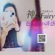 ヒメ日記 2025/05/11 07:07 投稿 ゆうか Fairy～フェアリー～(神栖)