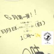 ヒメ日記 2025/05/31 07:28 投稿 ゆうか Fairy～フェアリー～(神栖)