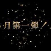 ヒメ日記 2025/06/01 05:51 投稿 ゆうか Fairy～フェアリー～(神栖)