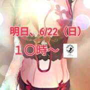 ヒメ日記 2025/06/21 06:05 投稿 ゆうか Fairy～フェアリー～(神栖)