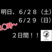 ヒメ日記 2025/06/27 06:01 投稿 ゆうか Fairy～フェアリー～(神栖)