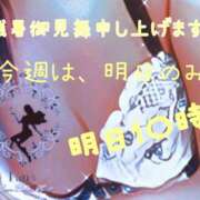 ヒメ日記 2025/08/22 06:26 投稿 ゆうか Fairy～フェアリー～(神栖)