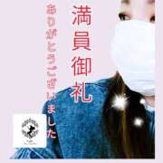 ヒメ日記 2026/04/06 06:51 投稿 ゆうか Fairy～フェアリー～(神栖)