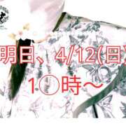 ヒメ日記 2026/04/11 06:38 投稿 ゆうか Fairy～フェアリー～(神栖)