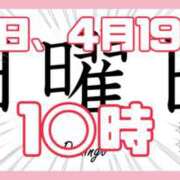 ヒメ日記 2026/04/18 07:35 投稿 ゆうか Fairy～フェアリー～(神栖)