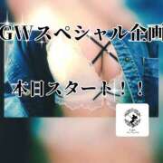 ヒメ日記 2026/05/01 06:59 投稿 ゆうか Fairy～フェアリー～(神栖)