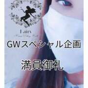 ヒメ日記 2026/05/02 07:16 投稿 ゆうか Fairy～フェアリー～(神栖)