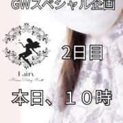 ヒメ日記 2026/05/02 07:40 投稿 ゆうか Fairy～フェアリー～(神栖)