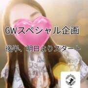 ヒメ日記 2026/05/04 08:01 投稿 ゆうか Fairy～フェアリー～(神栖)