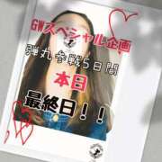 ヒメ日記 2026/05/06 07:00 投稿 ゆうか Fairy～フェアリー～(神栖)