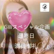 ヒメ日記 2026/05/07 06:26 投稿 ゆうか Fairy～フェアリー～(神栖)