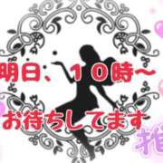 ヒメ日記 2026/05/09 06:56 投稿 ゆうか Fairy～フェアリー～(神栖)