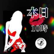 ヒメ日記 2026/05/10 05:40 投稿 ゆうか Fairy～フェアリー～(神栖)