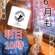 ヒメ日記 2026/06/06 06:32 投稿 ゆうか Fairy～フェアリー～(神栖)