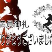 ヒメ日記 2026/06/08 07:07 投稿 ゆうか Fairy～フェアリー～(神栖)