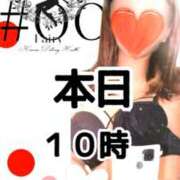 ヒメ日記 2026/06/14 05:09 投稿 ゆうか Fairy～フェアリー～(神栖)
