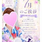 ヒメ日記 2026/07/01 04:58 投稿 ゆうか Fairy～フェアリー～(神栖)