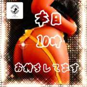 ヒメ日記 2026/07/12 05:52 投稿 ゆうか Fairy～フェアリー～(神栖)