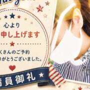 ヒメ日記 2026/07/13 06:47 投稿 ゆうか Fairy～フェアリー～(神栖)
