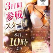 ヒメ日記 2026/07/18 05:51 投稿 ゆうか Fairy～フェアリー～(神栖)