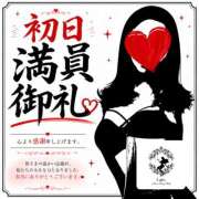 ヒメ日記 2026/07/19 05:52 投稿 ゆうか Fairy～フェアリー～(神栖)
