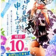 ヒメ日記 2026/07/25 05:41 投稿 ゆうか Fairy～フェアリー～(神栖)