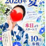 ヒメ日記 2026/08/09 05:48 投稿 ゆうか Fairy～フェアリー～(神栖)