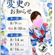 ヒメ日記 2026/08/10 07:28 投稿 ゆうか Fairy～フェアリー～(神栖)