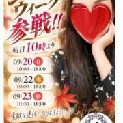 ヒメ日記 2026/09/19 07:03 投稿 ゆうか Fairy～フェアリー～(神栖)