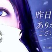 ヒメ日記 2026/09/28 06:54 投稿 ゆうか Fairy～フェアリー～(神栖)